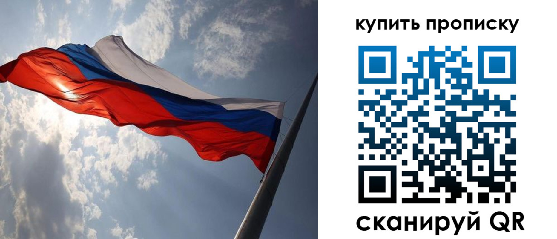 временная регистрация поиск в Тихвине