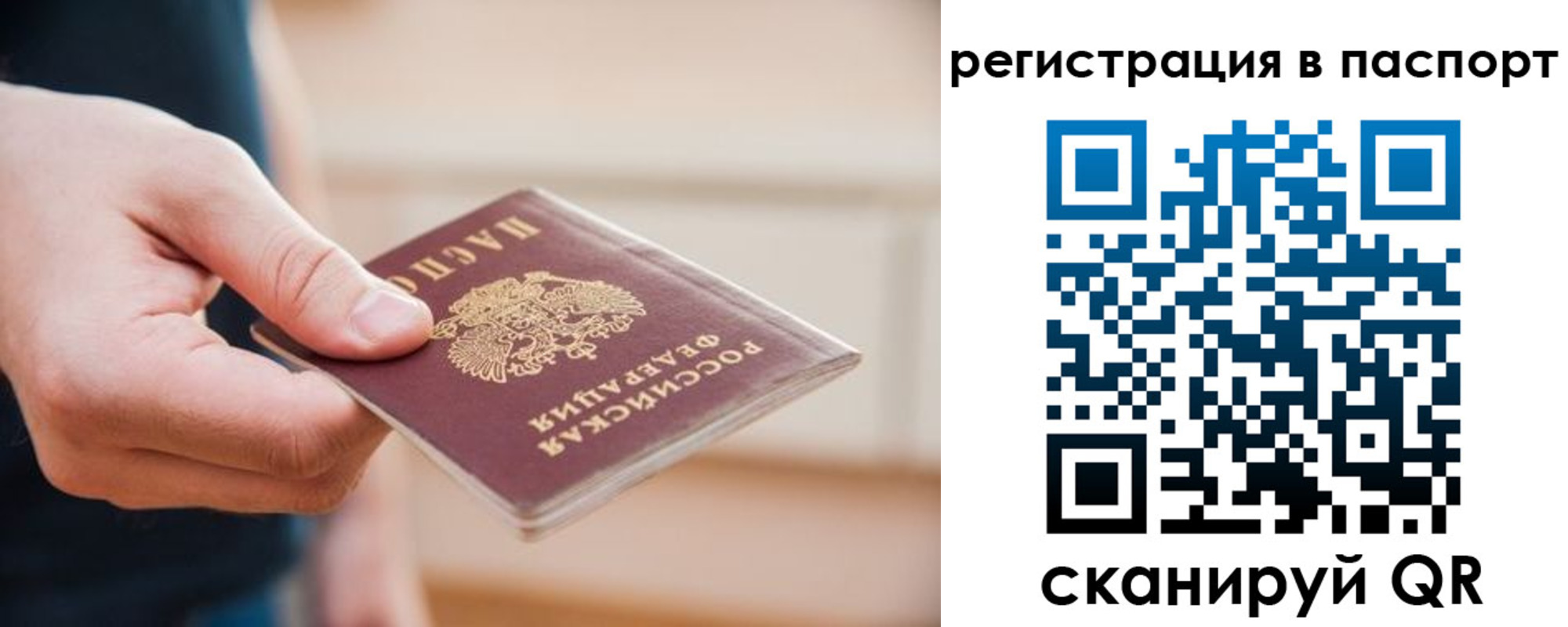 временная регистрация адрес в Тихвине