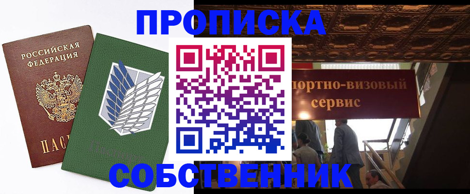 регистрация для школы в Тихвине