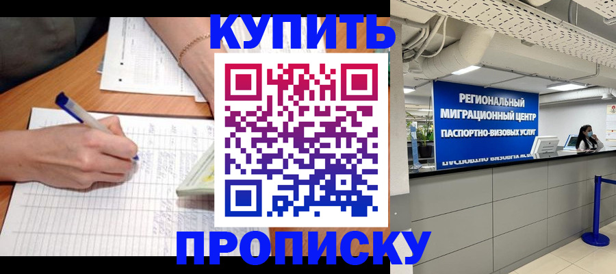 регистрация для школы в Тихвине