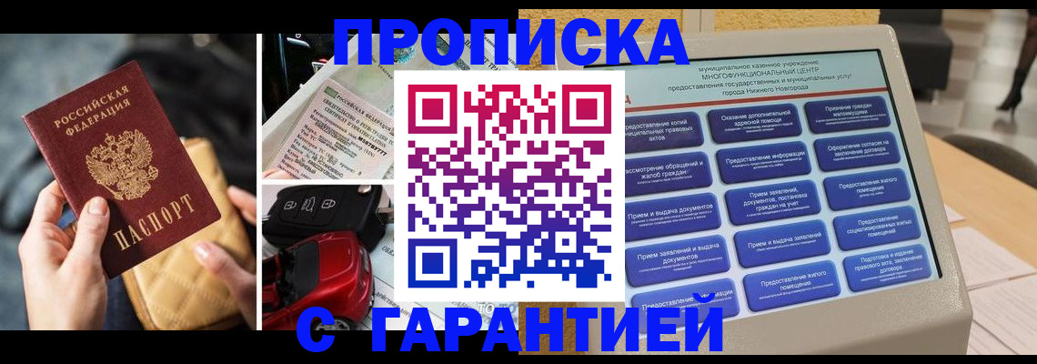 временная регистрация адрес в Тихвине