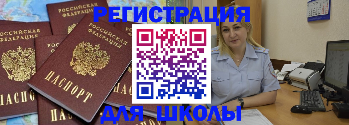 временная регистрация поиск в Тихвине