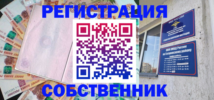 временная регистрация госуслуги в Тихвине